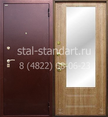 Порошок+Зеркало